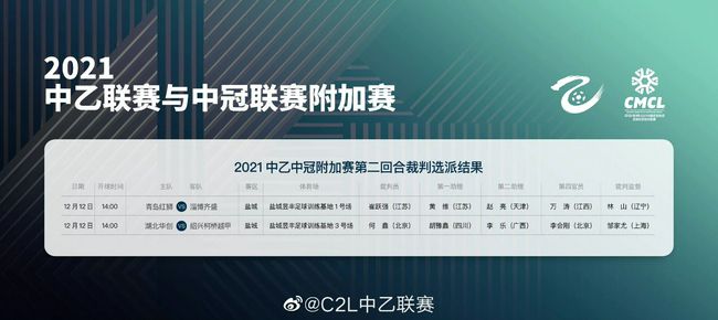 加拉格尔夏天差点加盟热刺，邮报了解到，如果加拉格尔进入转会市场，热刺将再次对他产生兴趣，波斯特科格鲁的球队饱受伤病困扰，需要引援。